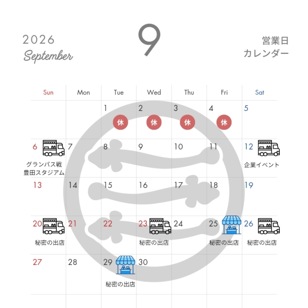 202609