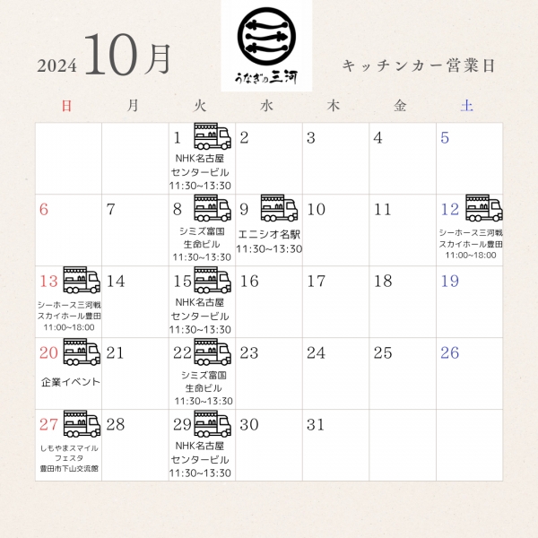 202410
